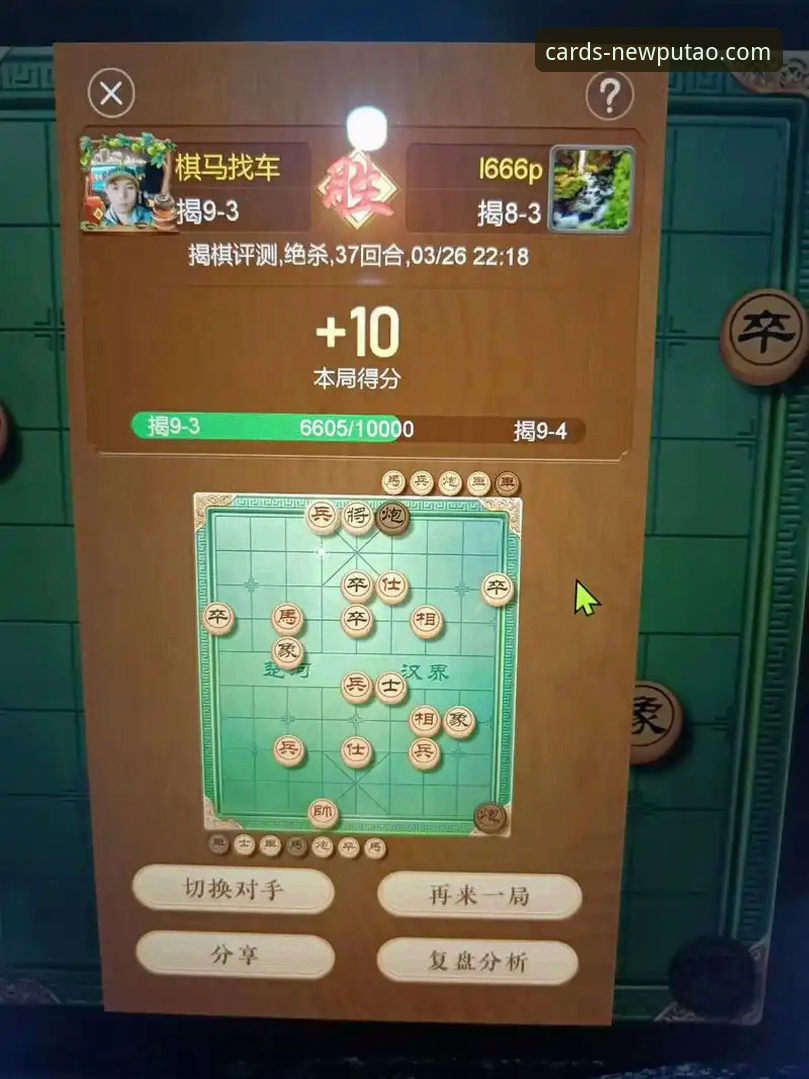 揭秘新葡萄棋牌平台：官方正版下载与7F9K模式深度解析