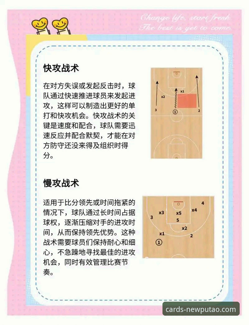 广东队险胜宁波队比赛复盘教程——从新葡萄棋牌平台视角解读关键球战术