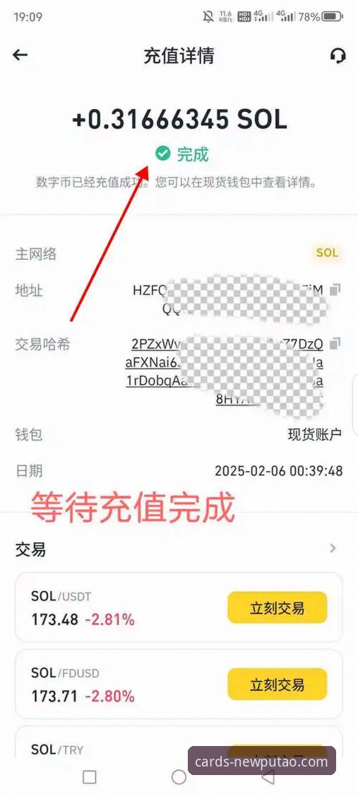 新葡萄娱乐客户端下载攻略：3步搞定安装与5个新手必知技巧